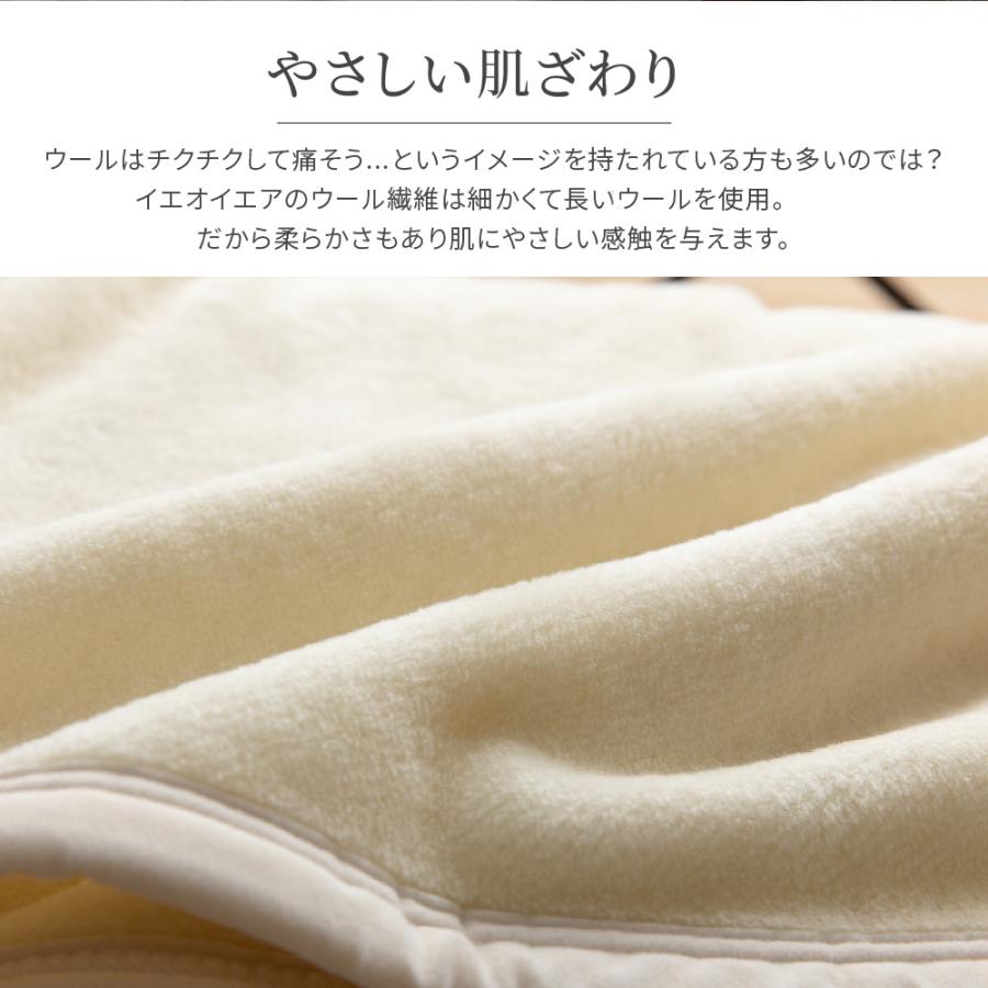 洗える 日本製 ウールブランケット ダブル 180×210cm 寝具