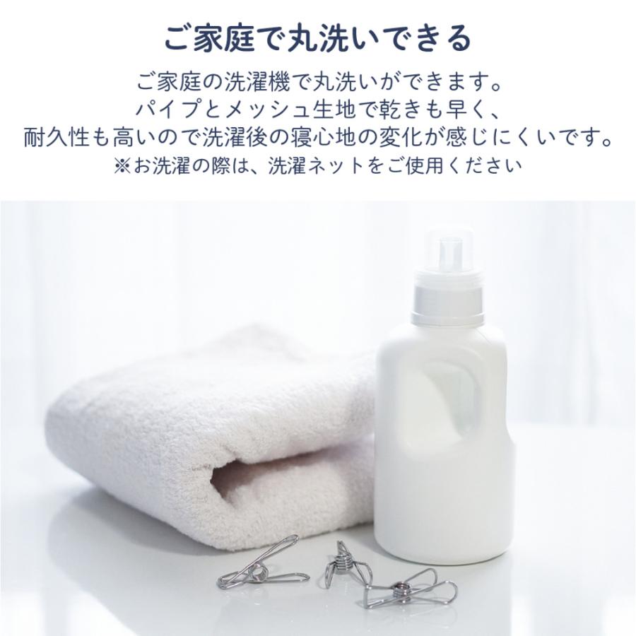 ソフトパイプ枕 高通気 ハニカムメッシュ 30×45×5cm パイプ まくら