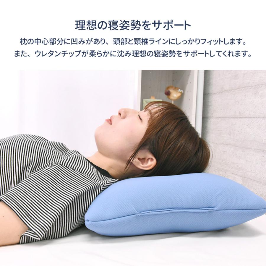 低反発チップ枕 衝撃吸収 35×50cm まくら 生地 通気性 ウレタン チップ