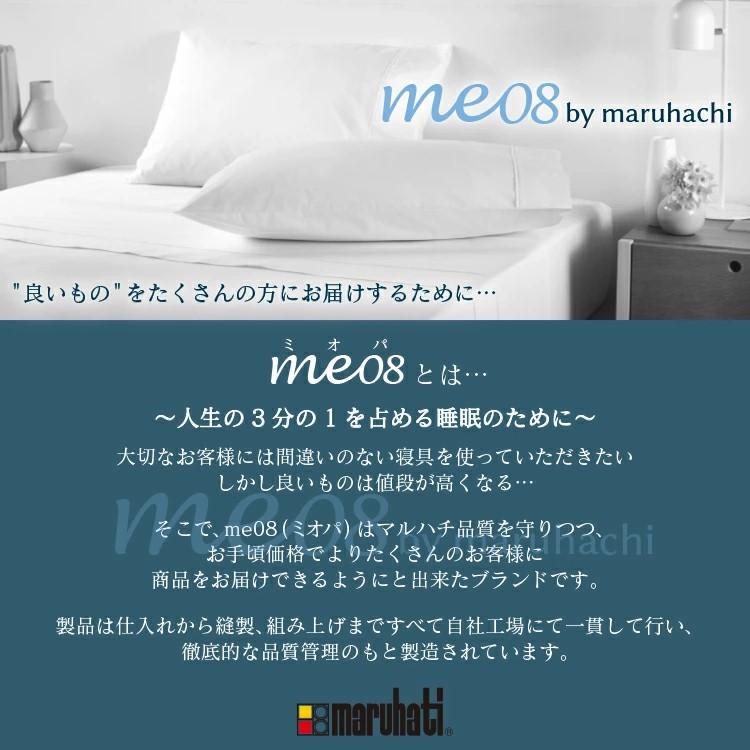 【レビュー特典付き 枕カバーもう1枚！】丸八 折り重ね 枕 洗える 睡眠博士 折り重ね枕 折り畳み枕 重ね枕 丸八真綿 高さ調整 パイプ フェザー まくら カバー付｜ichioshihonpo｜08