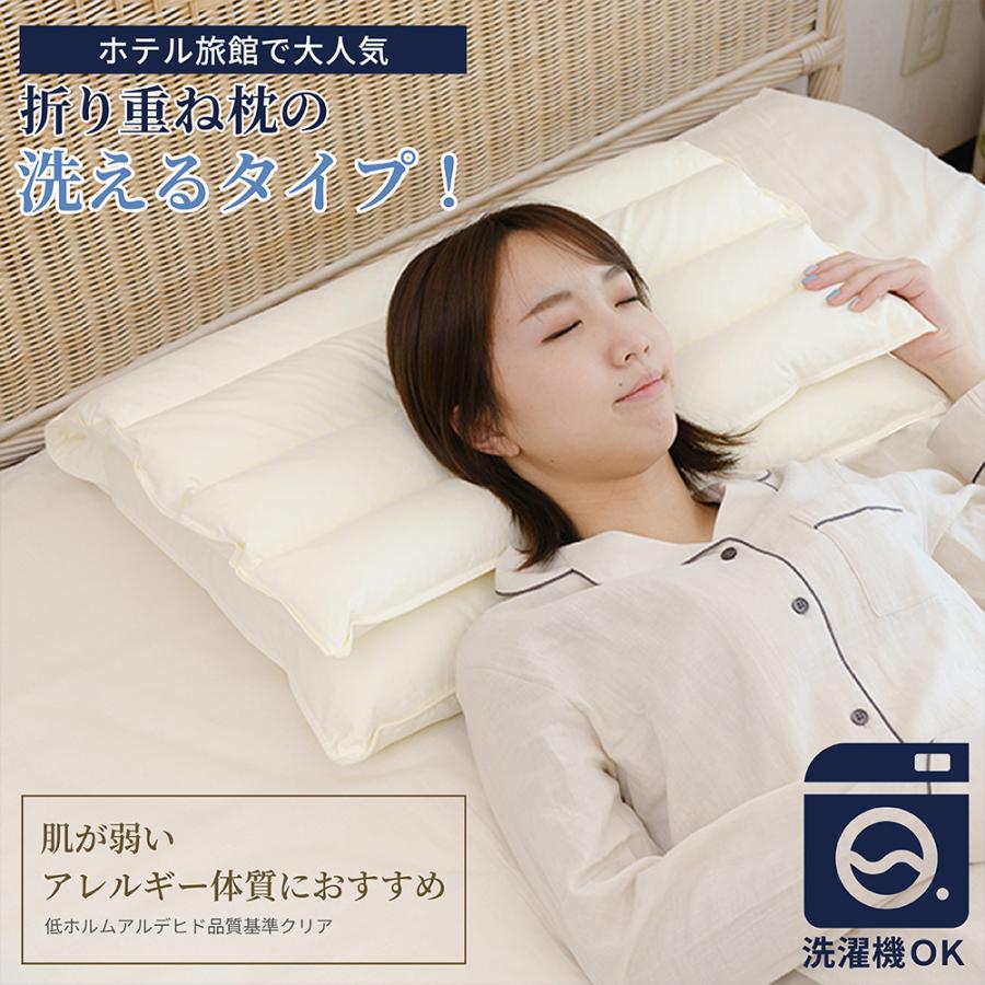 新品未使用　丸八 枕 丸八真綿 折り重ね枕 医学博士推薦 メーカー公式 ウォッシャブル me08