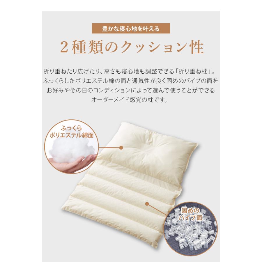 丸八真綿 【レビュー特典付き 枕カバーもう1枚!】丸八 折り重ね 丸八真綿 【レビュー特典付き 枕カバーもう1枚!】丸八 折り重ね