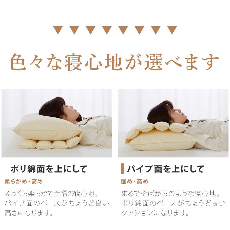 【レビュー特典付き 枕カバーもう1枚！】丸八 折り重ね 枕 洗える 睡眠博士 折り重ね枕 折り畳み枕 重ね枕 丸八真綿 高さ調整 パイプ フェザー まくら カバー付｜ichioshihonpo｜13