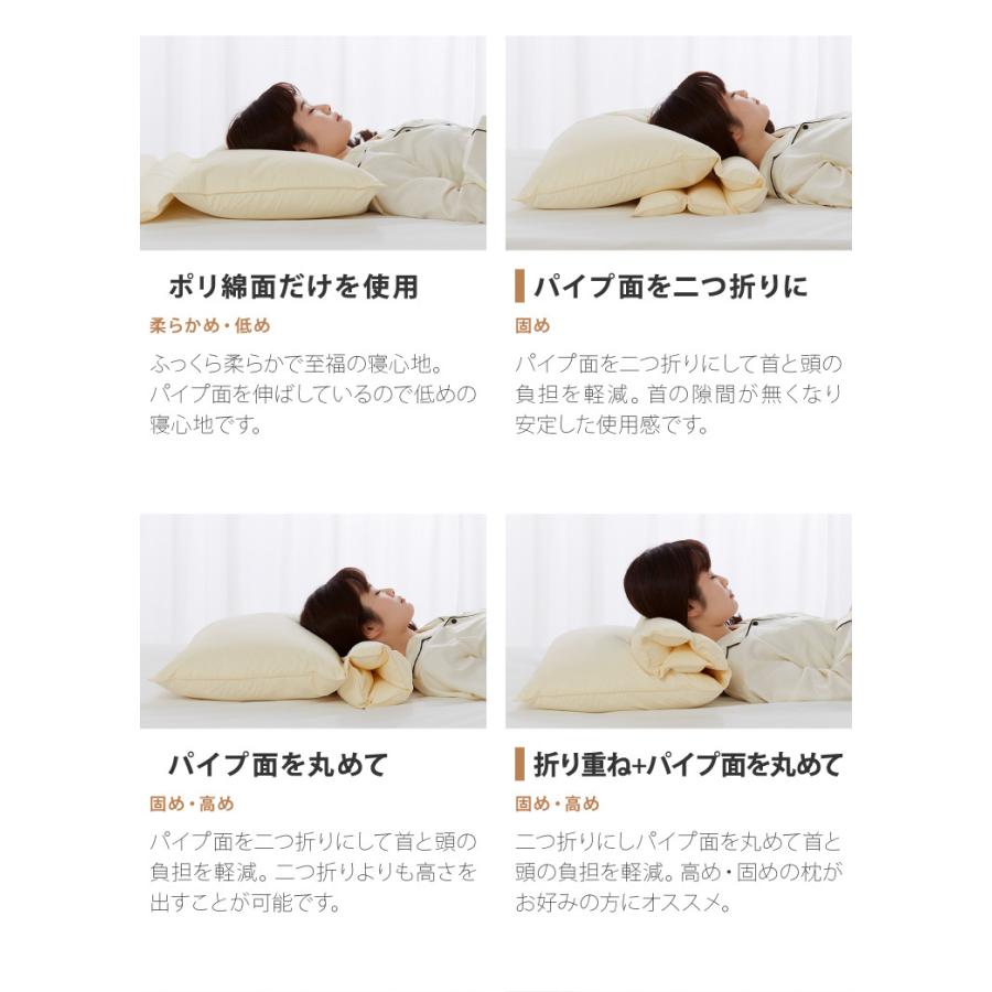 【レビュー特典付き 枕カバーもう1枚！】丸八 折り重ね 枕 洗える 睡眠博士 折り重ね枕 折り畳み枕 重ね枕 丸八真綿 高さ調整 パイプ フェザー まくら カバー付｜ichioshihonpo｜14