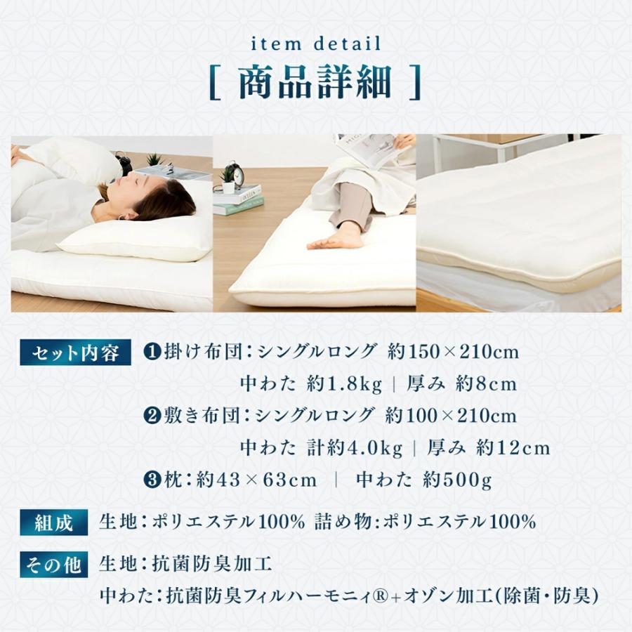 丸八真綿 日本製 寝具セット カバー付き 極 kiwami 極厚 4層敷き布団