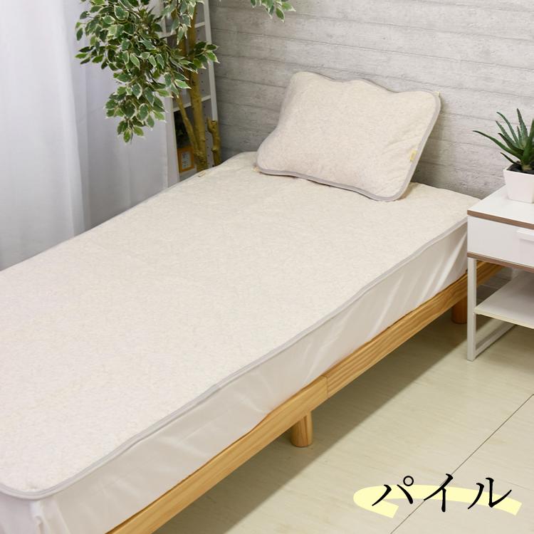 綿100％ オーガニックコットン 敷きパット シングル 100×205cm 裏側