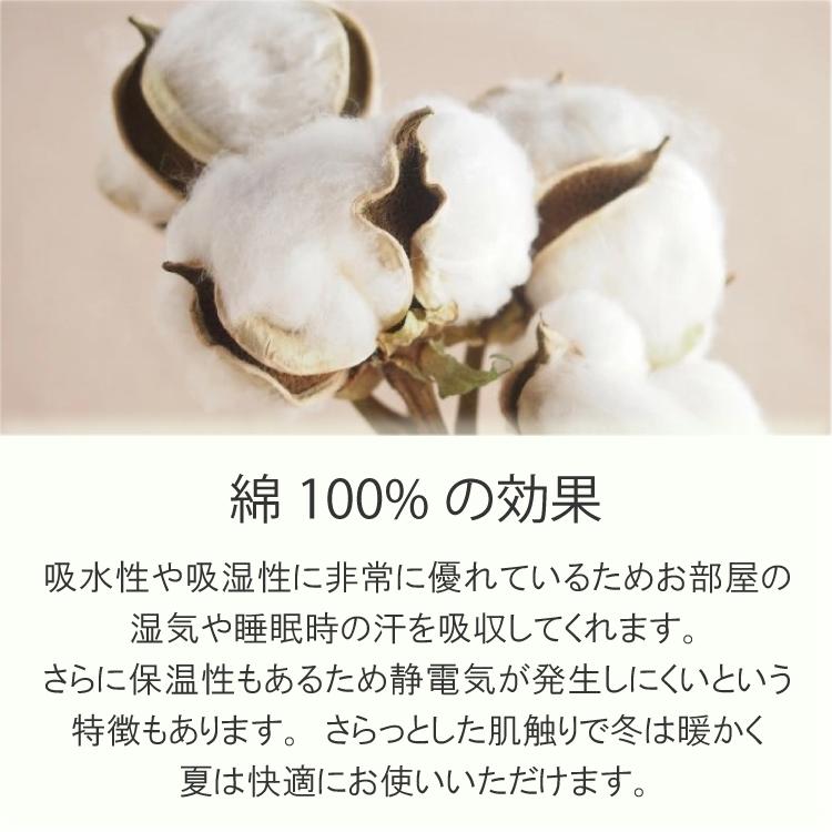 丸八真綿 綿100％ リバーシブル 掛け布団カバー シングル 片側全開