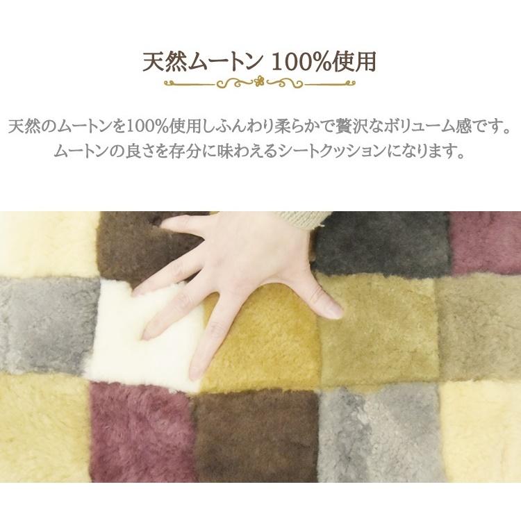 丸八真綿 【アウトレット価格】 在庫処分のため ムートンラグ 200 