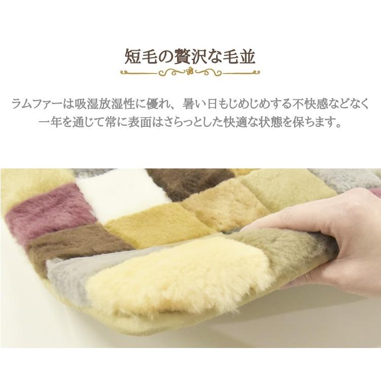 丸八真綿 【アウトレット価格】 在庫処分のため ムートンラグ 200 