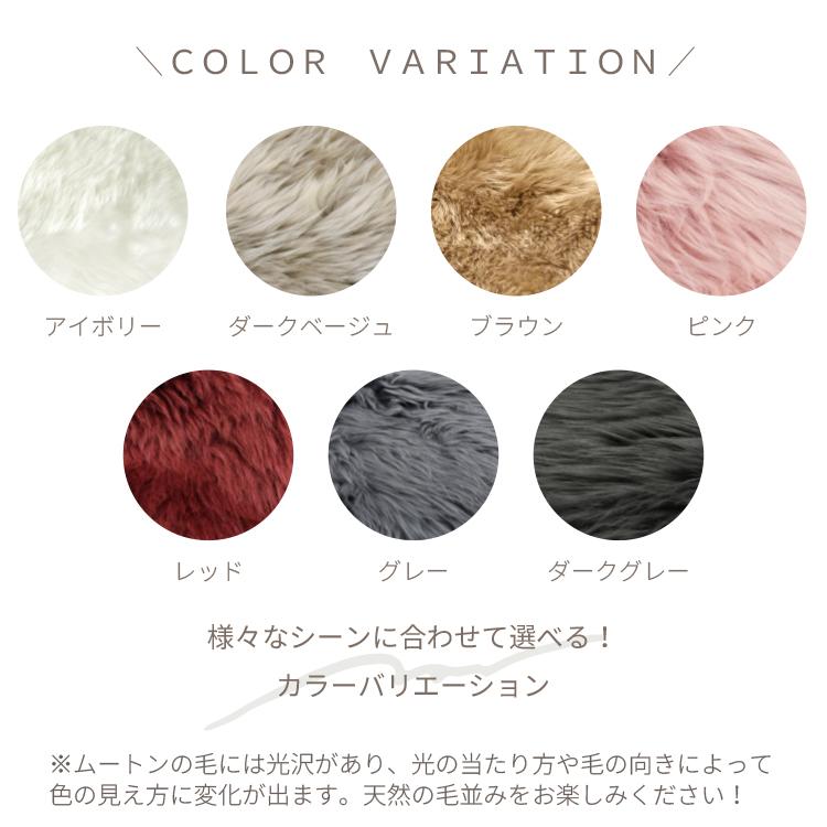 未使用　丸八真綿　ムートンラグ　ブラウン　120cm　1.5匹　新品　ファー 丸八真綿 - 丸八真綿 ムートンラグ ブラウン 60×120cm 1．5匹 新品未