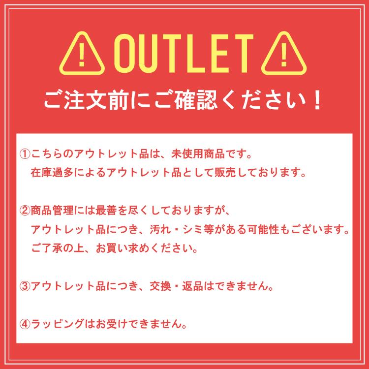 丸八真綿 【アウトレット価格】 在庫処分のため BOMA ボーマ