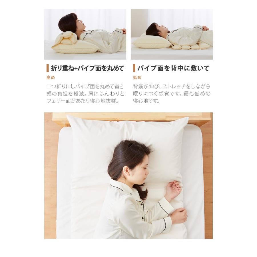 丸八真綿 丸八 折り重ね 枕 睡眠博士 専用枕カバー付き ブロード織枕