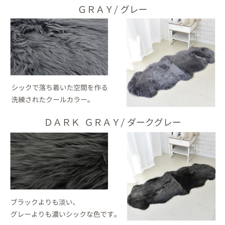 丸八真綿 【アウトレット価格】 数量限定カラー ムートンラグ 2匹