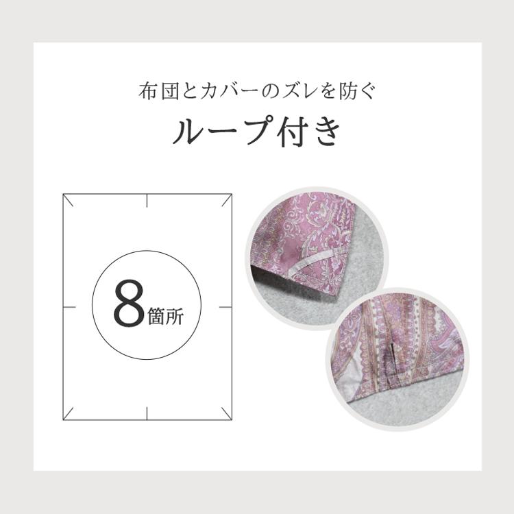 丸八真綿 掛けふとん ミライクルダウン 羽毛布団 エコダウン70 丸八真綿 掛けふとん ミライクルダウン 羽毛布団 エコダウン70