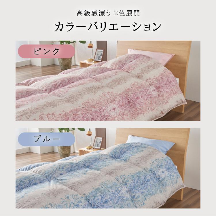 丸八真綿 羽毛布団 防ダニ加工 シングル ミライクルダウン使用 丸八真綿 羽毛布団 防ダニ加工 シングル ミライクルダウン使用