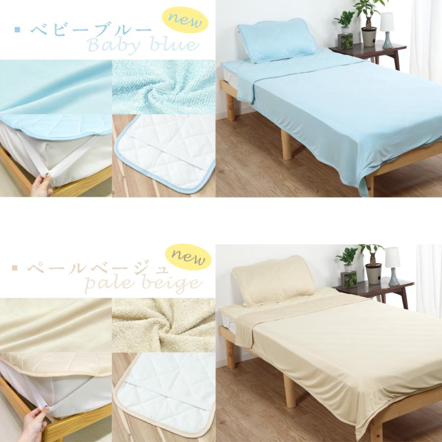 sachi丸八 高級寝具セットAura Inner Pad・キュールパッド sachi丸八