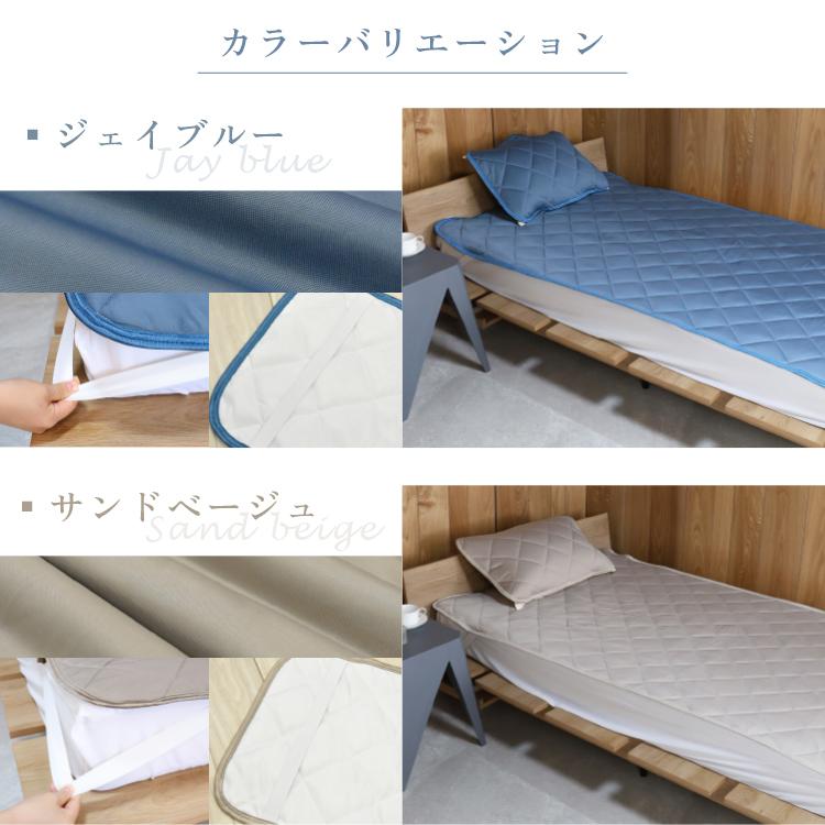 丸八真綿 ひやさら 冷感寝具2点セット 敷パッド 枕パッド シングル