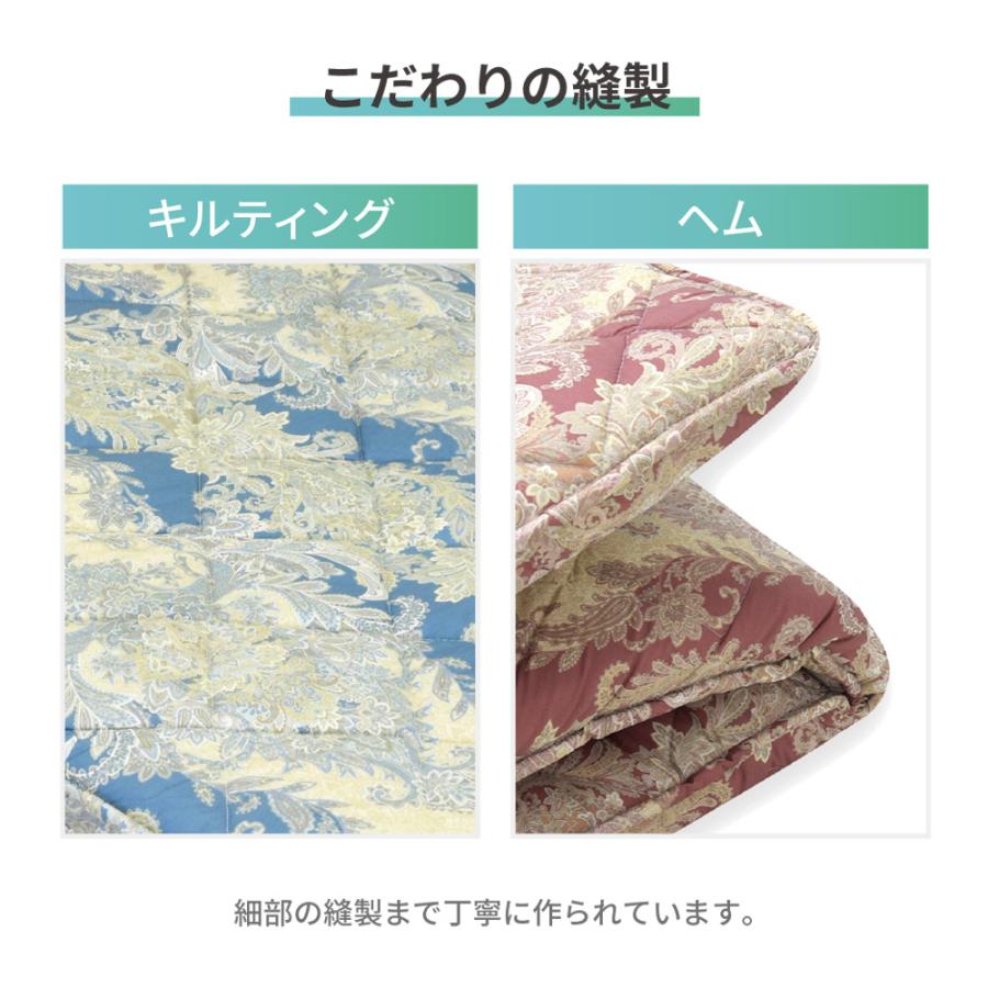 丸八真綿 日本製 極厚構造 多層 敷き布団 4層 5層 シングル 100×210cm