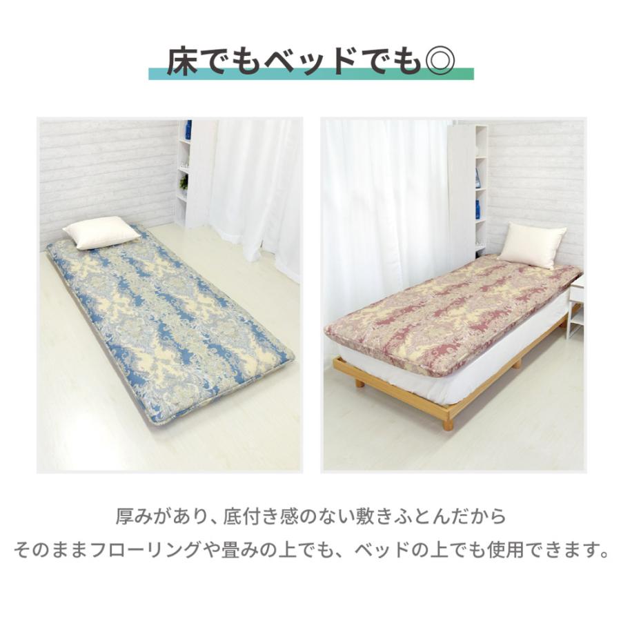 丸八真綿 日本製 極厚構造 多層 敷き布団 4層 5層 シングル 100×210cm