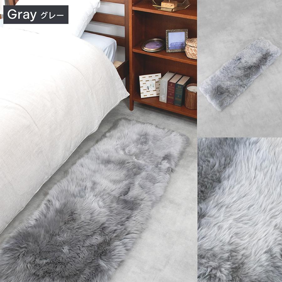 丸八真綿 ムートンロングシートクッション 40×120cm ウレタン入り