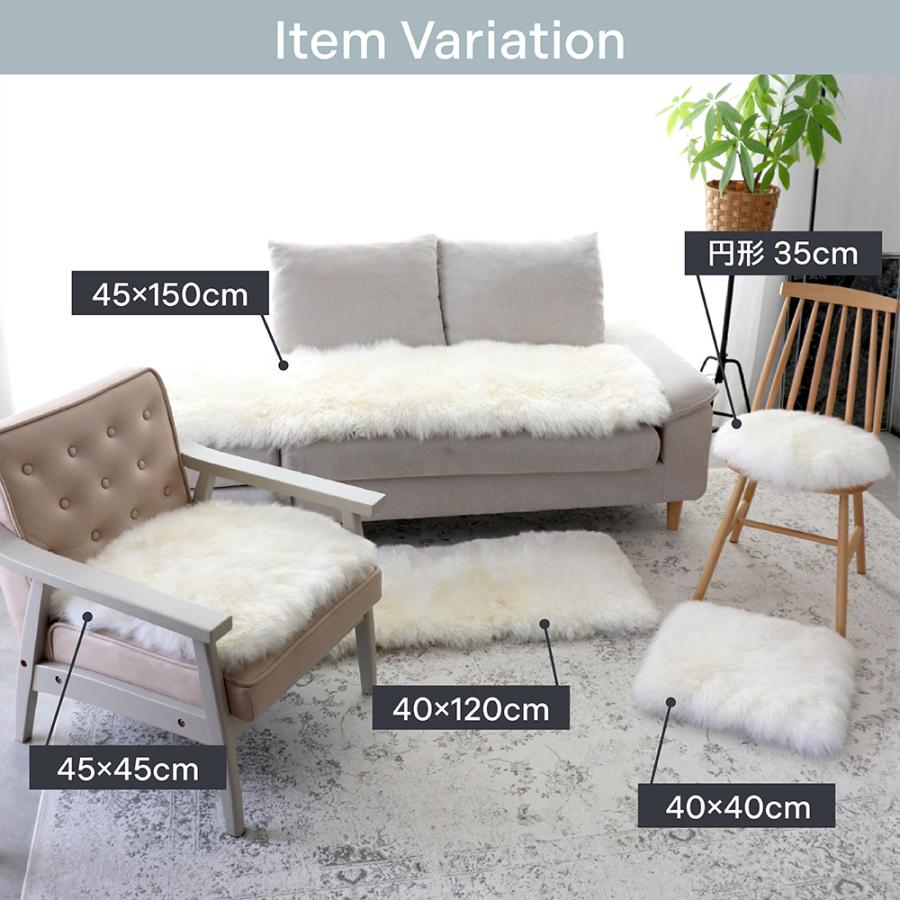 丸八真綿 ムートンロングシートクッション 40×120cm ウレタン入り