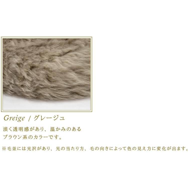 丸八真綿 【レビュー特典付 お手入れブラシ】 ムートン シート