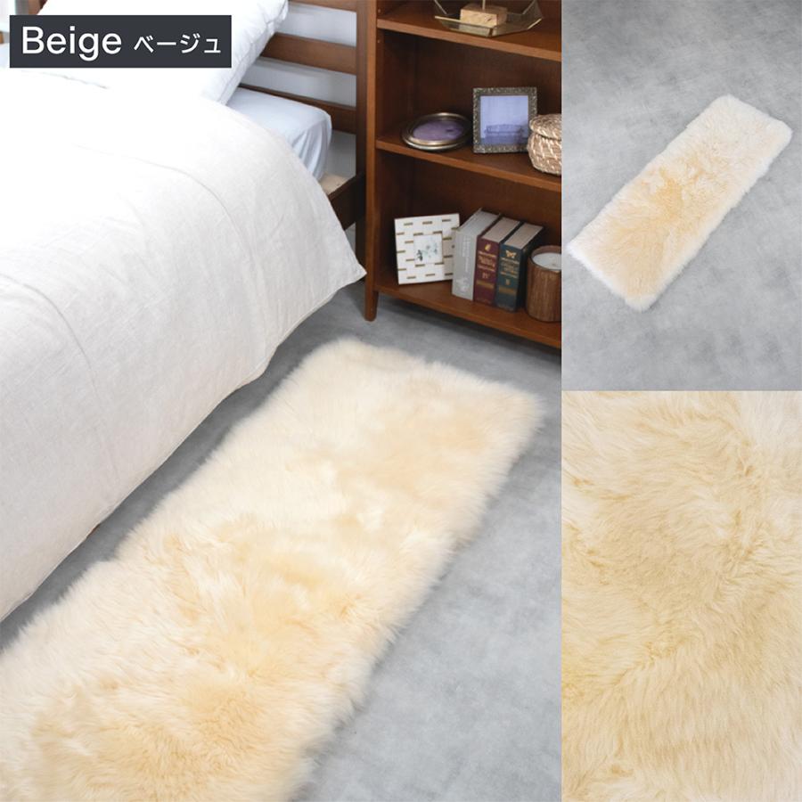 丸八真綿 ムートンロングシートクッション 40×120cm ウレタン入り