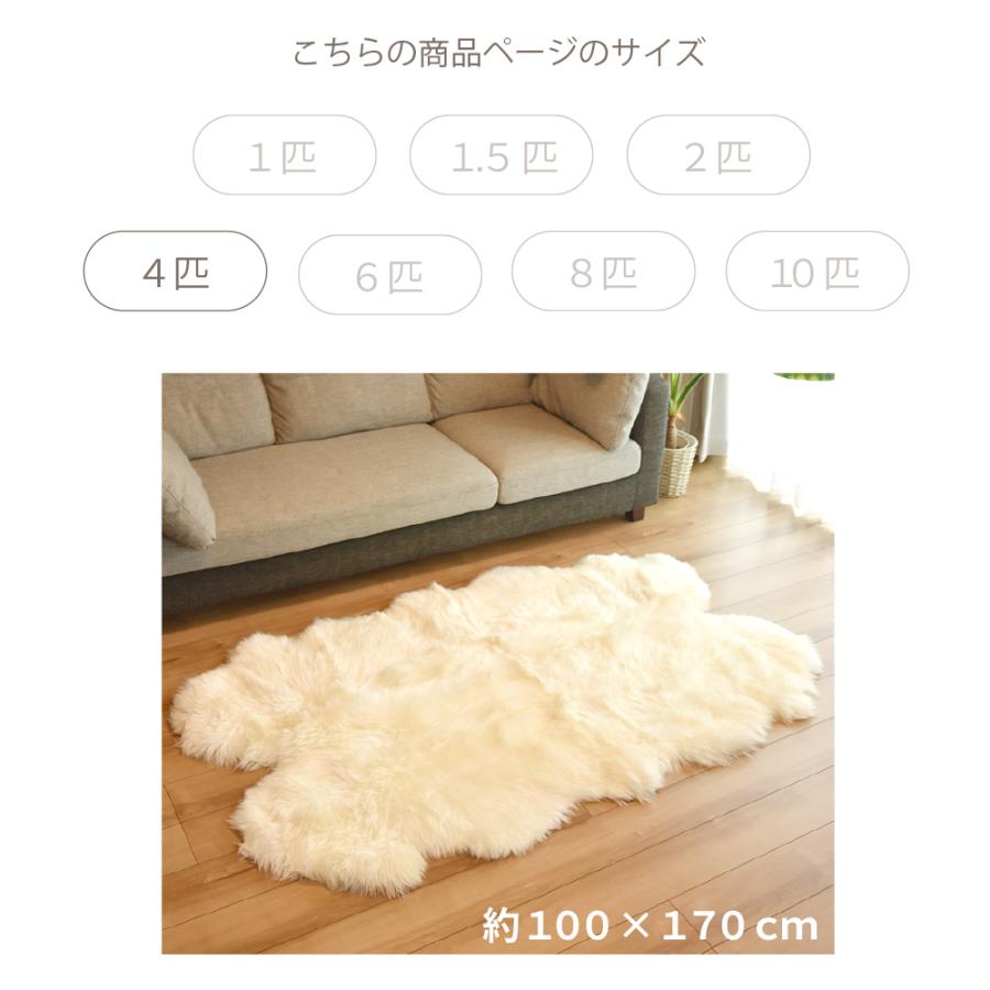 丸八真綿 《丸洗いOK》洗えるスプリングラム 4匹サイズ 長毛 リアル