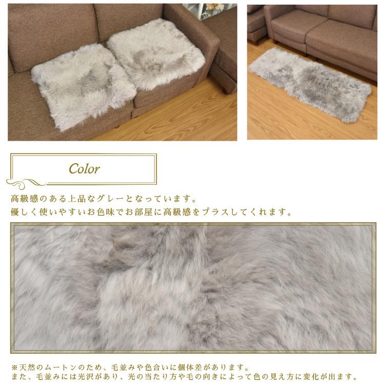 ムートンシートクッション グレー ムートン クッション シート