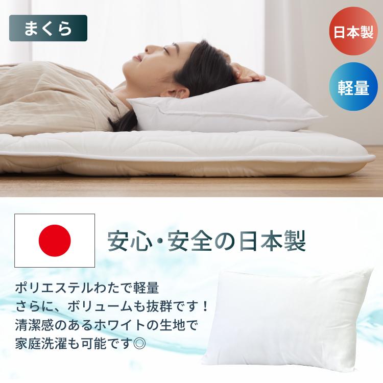 丸八　掛け布団カバー　2つセット 丸八真綿 布団 カバー」の人気商品一覧 | 安い商品を通販サイト