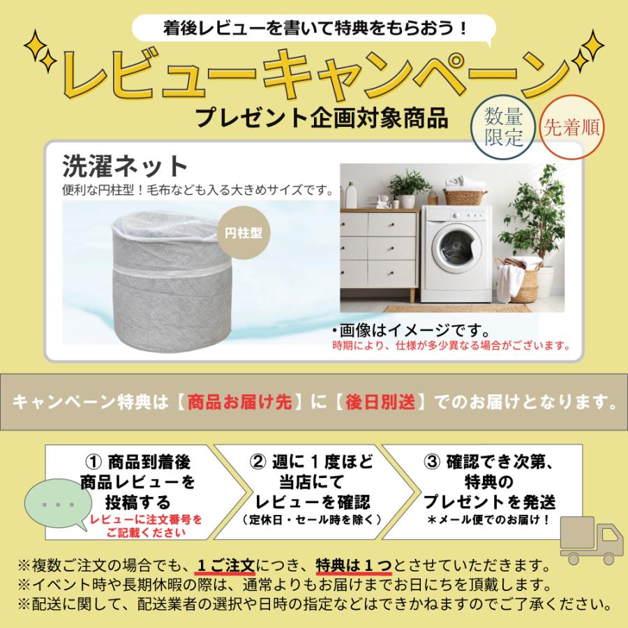 丸八真綿 【レビュー特典付 洗濯ネット】 me08 寝具 布団 6点セット
