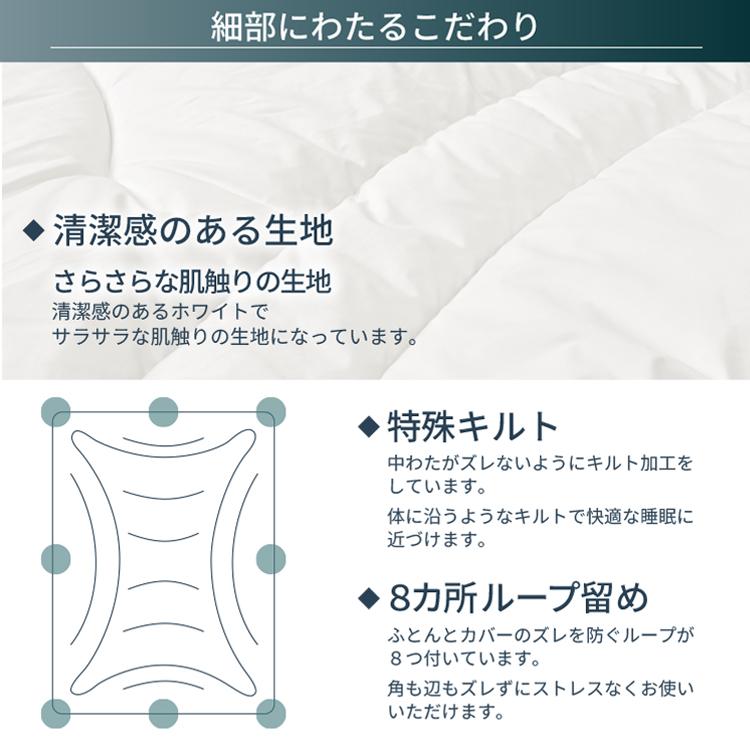 丸八真綿 【新生活応援価格】丸八真綿 me08 寝具 布団 6点セット