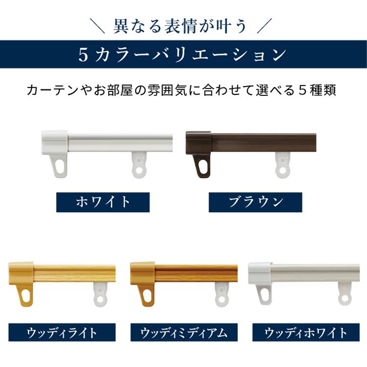 TOSO 【レビュー特典付 ふさかけ】 カーテンレール シングル TOSO 【レビュー特典付 ふさかけ】 カーテンレール シングル