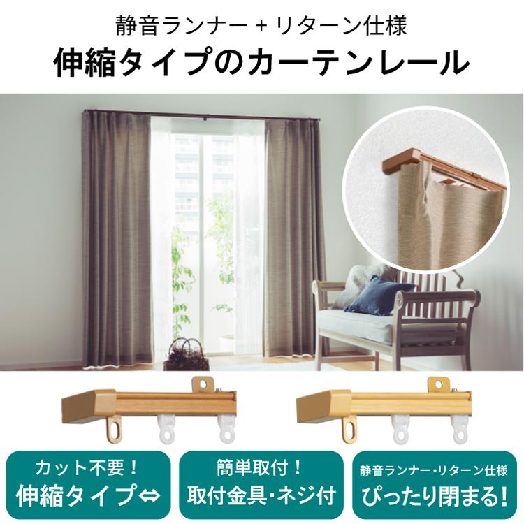 TOSO 【レビュー特典付 ふさかけ】 カーテンレール シングル TOSO 【レビュー特典付 ふさかけ】 カーテンレール シングル