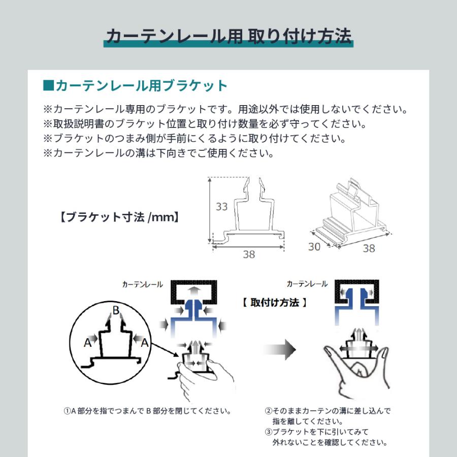賃貸OK プロジェクタースクリーン カーテンレール可 80インチ 遮光 1級
