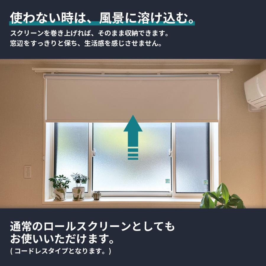 賃貸OK プロジェクタースクリーン カーテンレール可 80インチ 遮光 1級