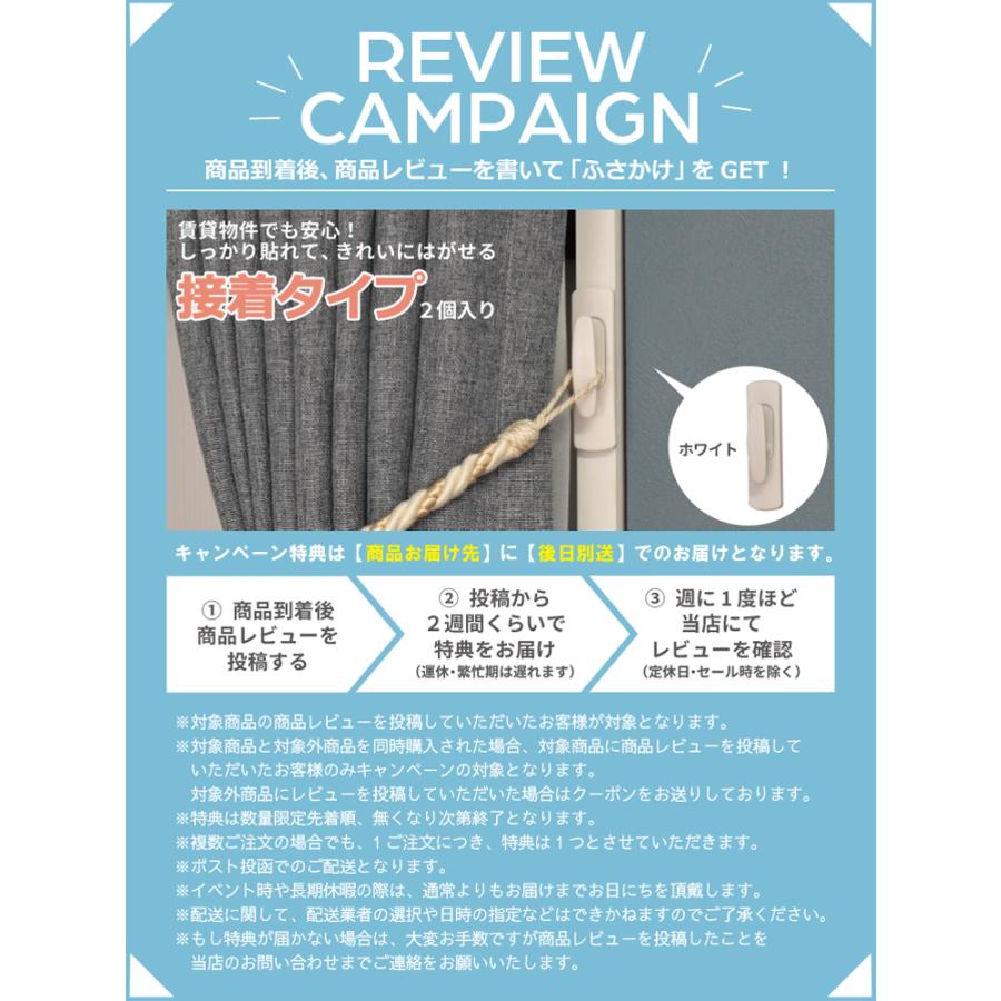 TOSO 【レビュー特典付 ふさかけ】 伸縮 カーテンレール ダブル TOSO 【レビュー特典付 ふさかけ】 伸縮 カーテンレール ダブル