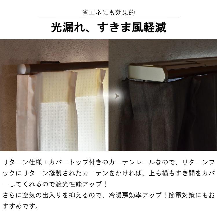 TOSO 【レビュー特典付 ふさかけ】 伸縮 カーテンレール ダブル