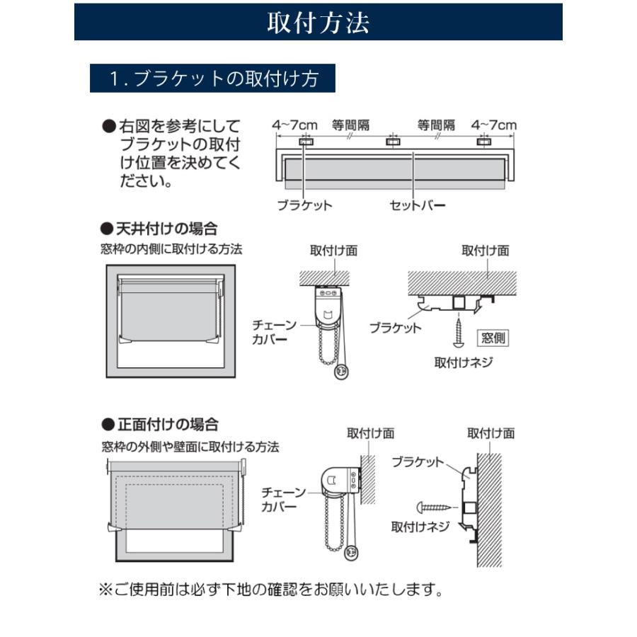 TOSO ロールスクリーン センシア 幅90cm×丈150cm ブラインド TOSO ロールスクリーン センシア 幅90cm×丈150cm ブラインド