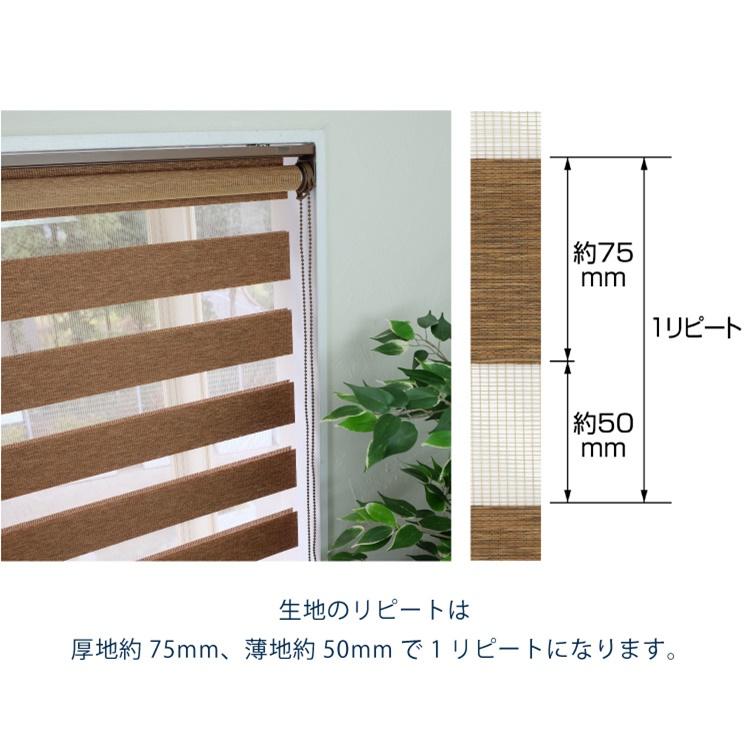 TOSO ロールスクリーン センシア 幅90cm×丈150cm ブラインド TOSO ロールスクリーン センシア 幅90cm×丈150cm ブラインド