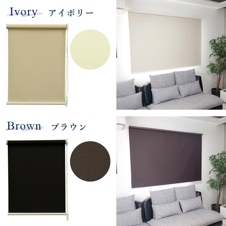 TOSO ロールスクリーン トーソー 遮光 幅180cm×丈220cm 3カラー TOSO ロールスクリーン トーソー 遮光 幅180cm×丈220cm 3カラー