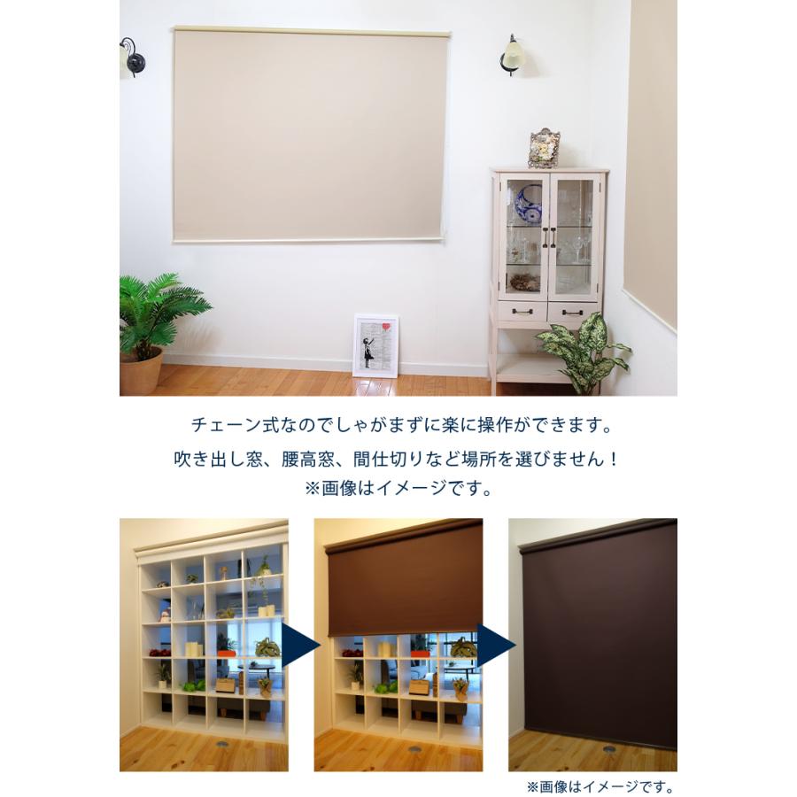 TOSO ロールスクリーン トーソー 遮光 幅90cm×丈220cm 3カラー TOSO ロールスクリーン トーソー 遮光 幅90cm×丈220cm 3カラー
