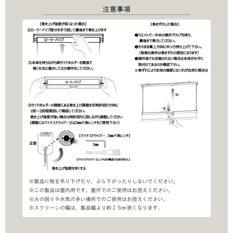 TOSO スチールラック用ロールスクリーン 幅60cm コードレス TOSO スチールラック用ロールスクリーン 幅60cm コードレス
