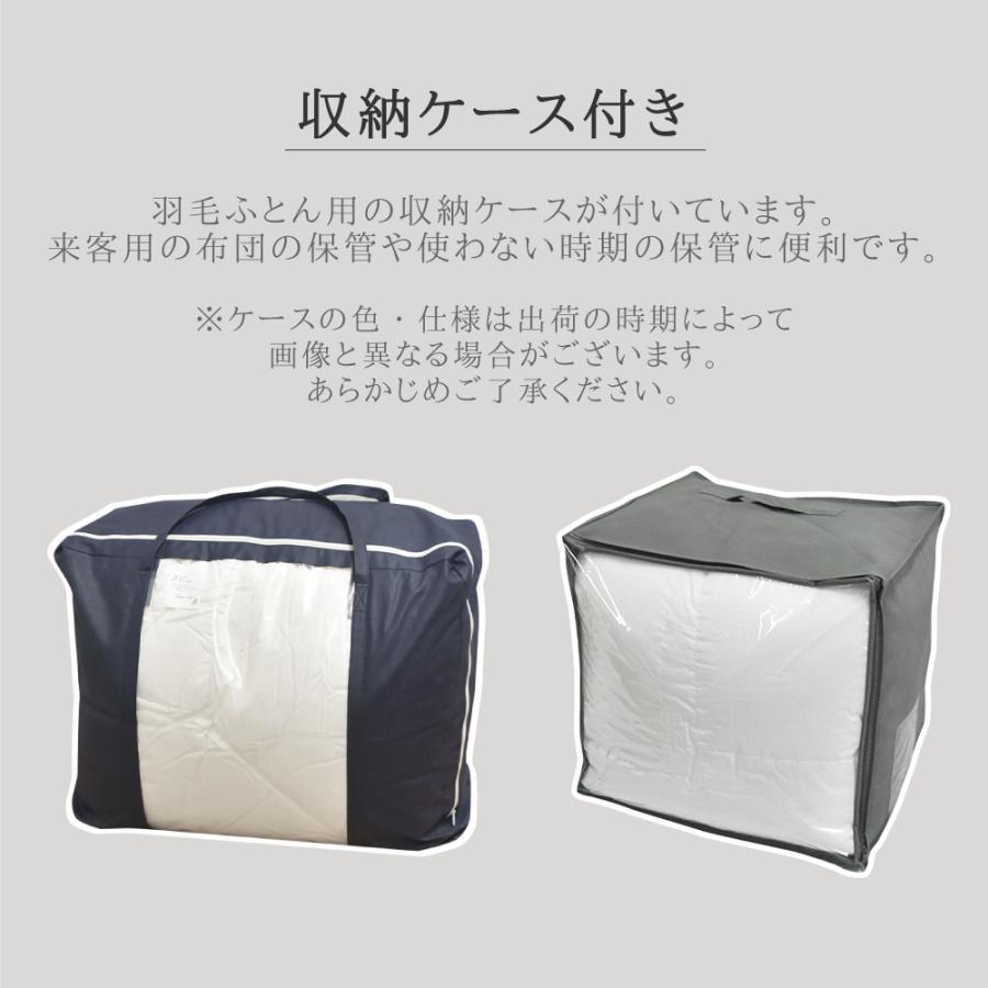 丸八真綿 高品質 羽毛布団 羽毛 ホワイト ダックダウン90％使用 1.1kg