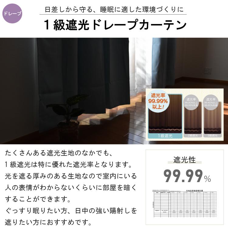 ユニベール（UNIVERS） 【レビュー特典付 タッセル】 オーダーカーテン