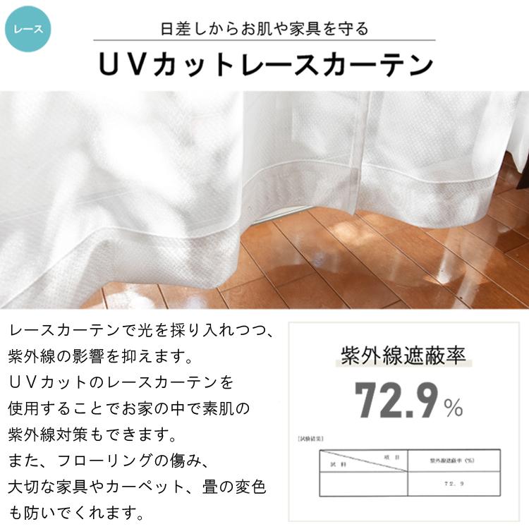 ユニベール（UNIVERS） 【レビュー特典付 タッセル】 オーダーカーテン