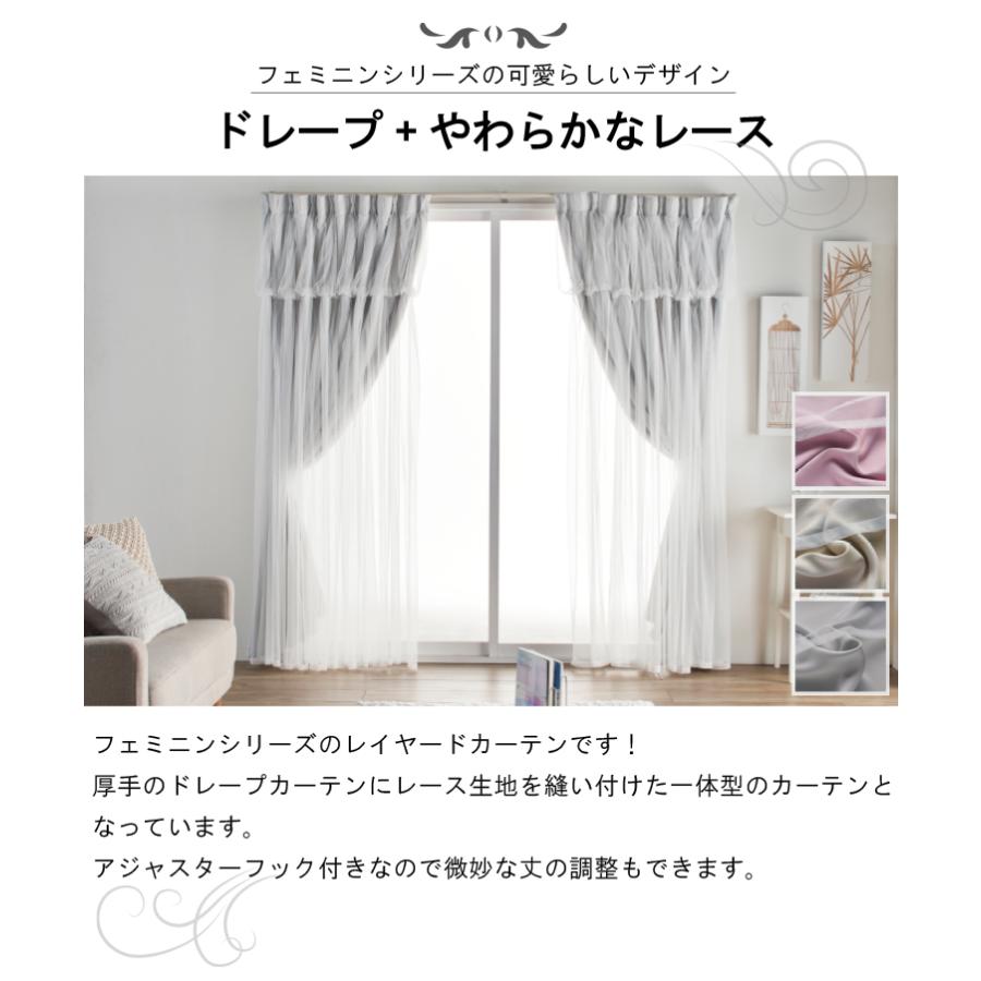 カーテン・ブラインド 高級遮光カーテン タッセル フック付き