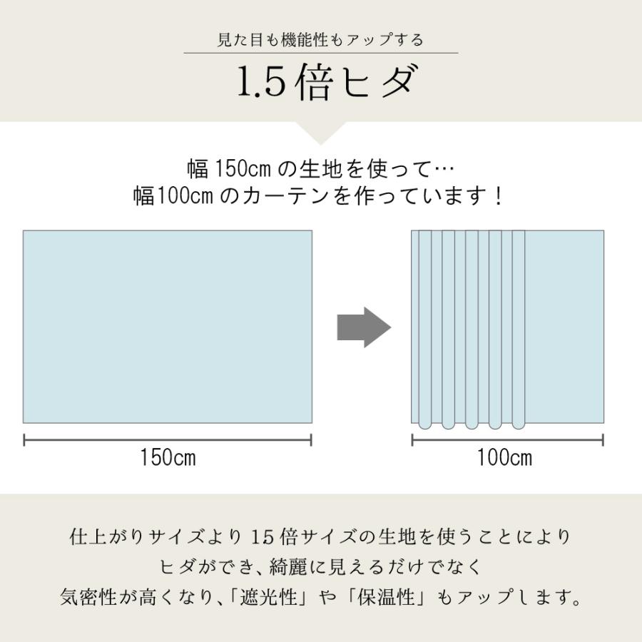 【レビュー特典付 タッセル】 オーダーカーテン ドレープ 北欧柄 星燈社 3級遮光 1cm単位オーダー 9柄展開 日本製 遮光 洗える タッセル付き 保温 省エネ_11