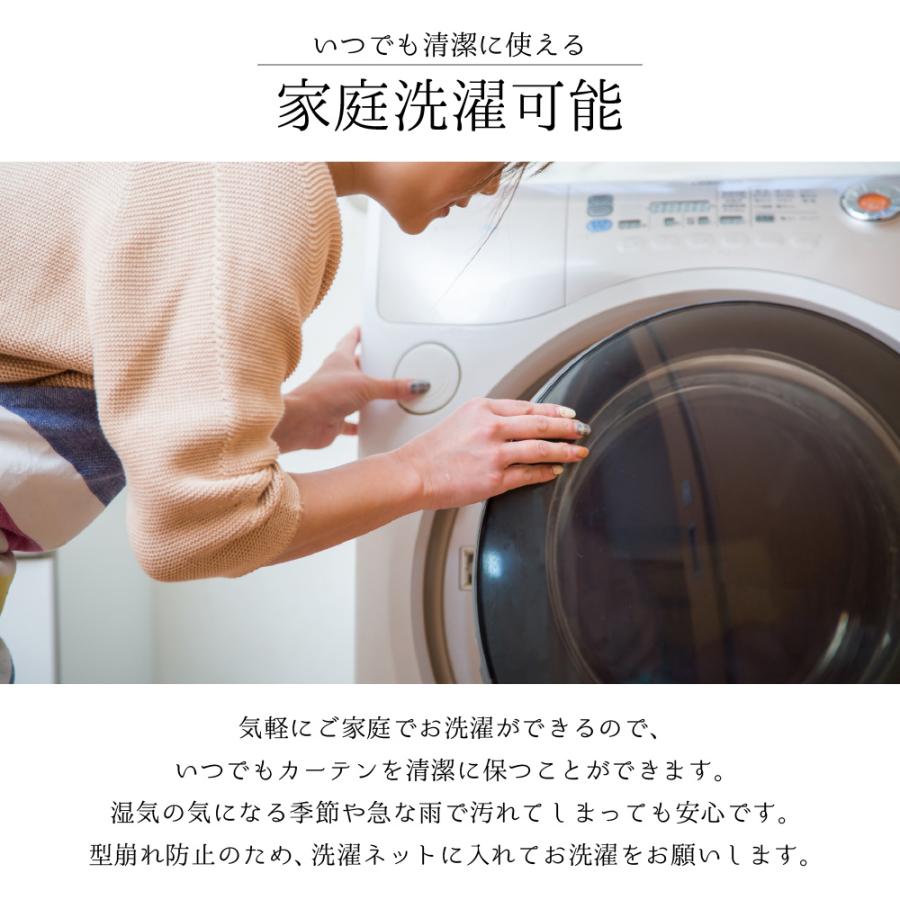 【レビュー特典付 タッセル】 オーダーカーテン ドレープ 北欧柄 星燈社 3級遮光 1cm単位オーダー 9柄展開 日本製 遮光 洗える タッセル付き 保温 省エネ_13