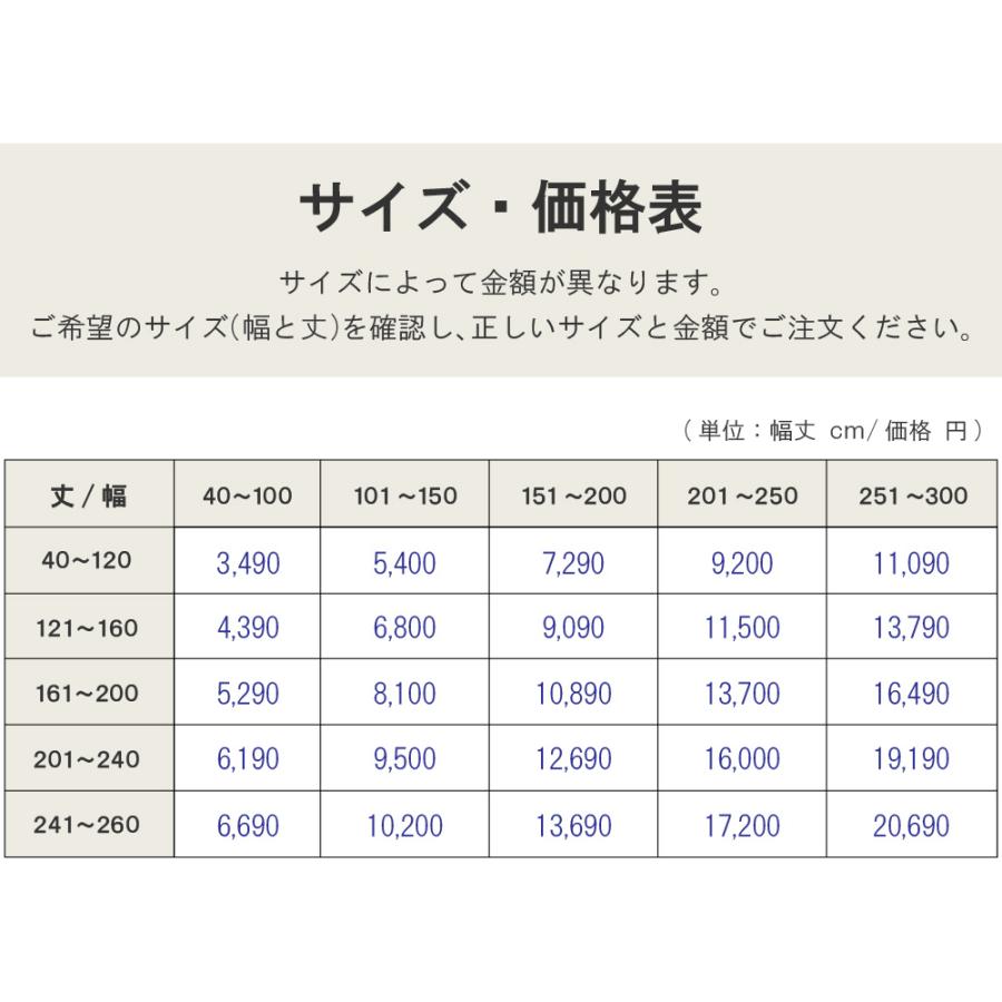 【レビュー特典付 タッセル】 オーダーカーテン ドレープ 北欧柄 星燈社 3級遮光 1cm単位オーダー 9柄展開 日本製 遮光 洗える タッセル付き 保温 省エネ_18